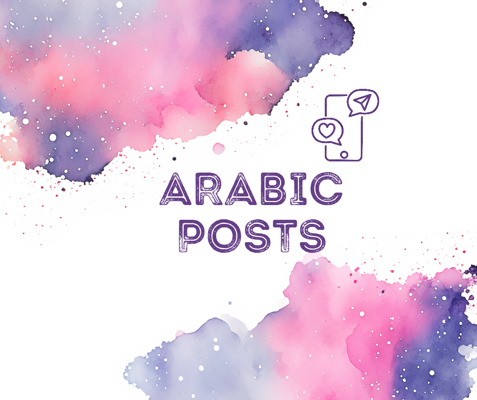 Arabic Posts